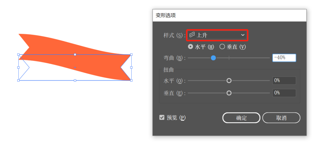 AI教程！超详细的Logo装饰飘带做法