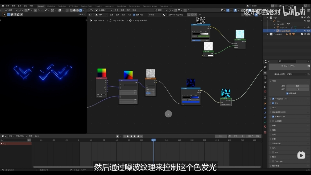 Blender教程！交叉溶解动态片头傻瓜式制作过程