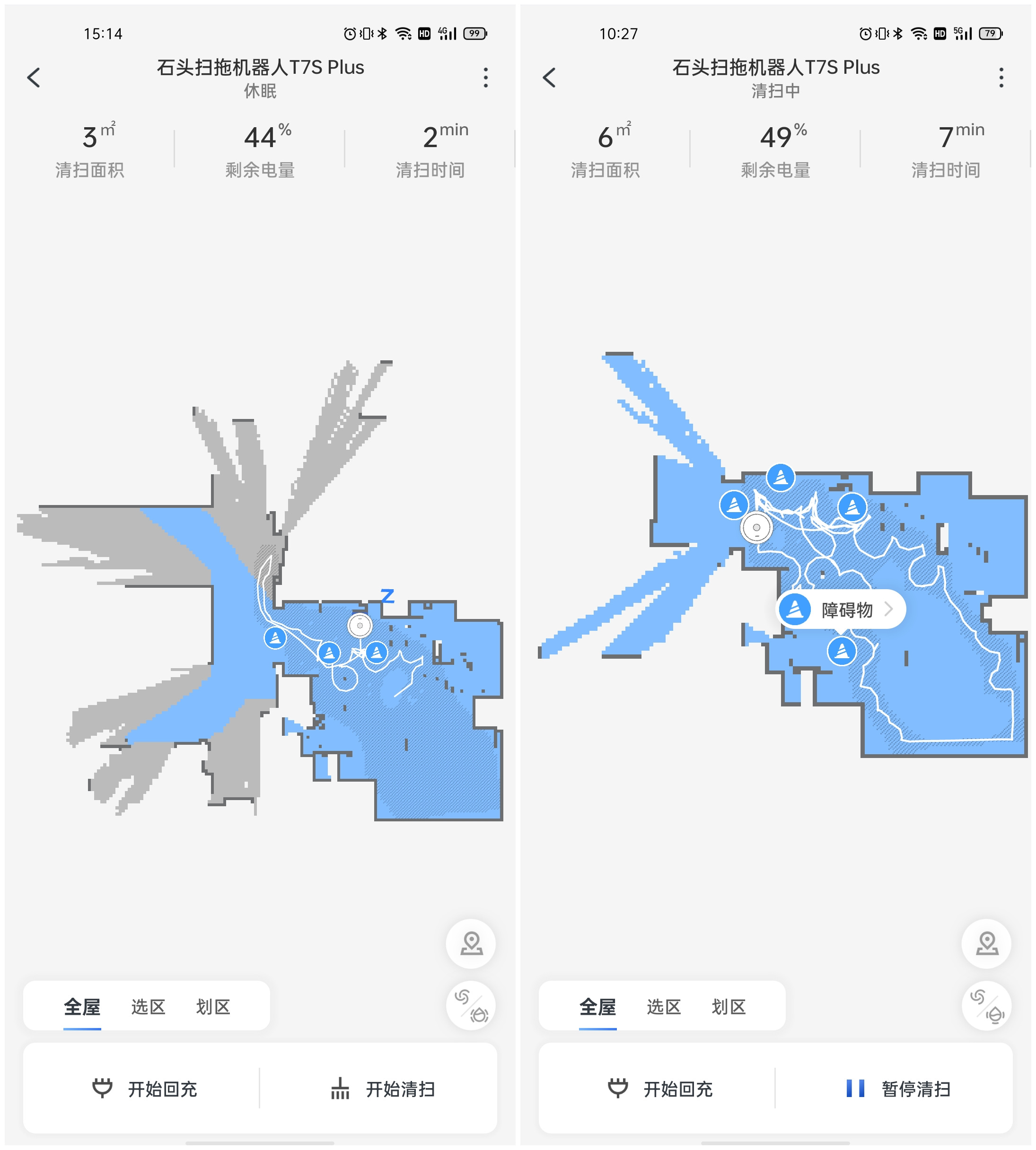 石头扫拖机器人T7S Plus评测：升降擦地 清洁力Max