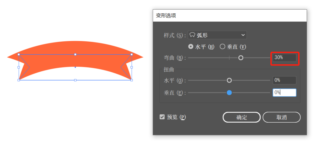 AI教程！超详细的Logo装饰飘带做法