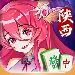 星辰陜西麻將iPhone版