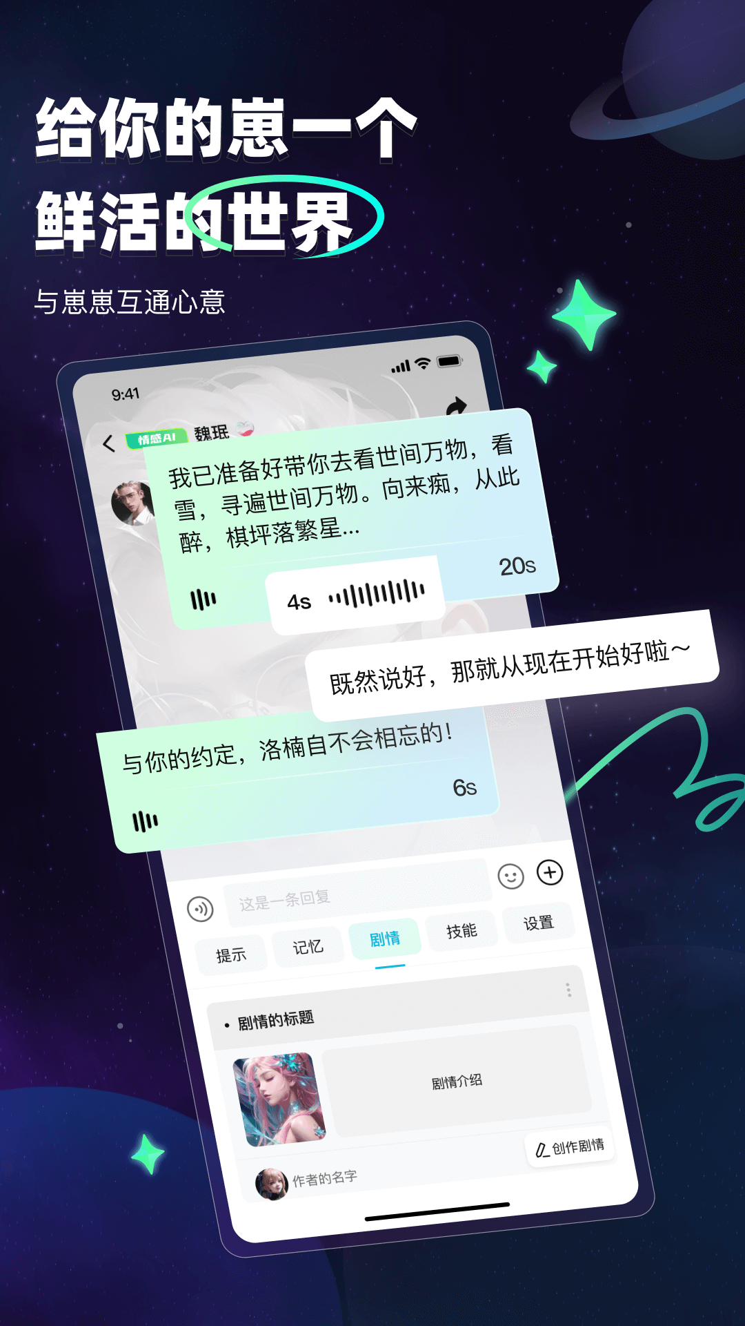 DD星球鸿蒙版截图1