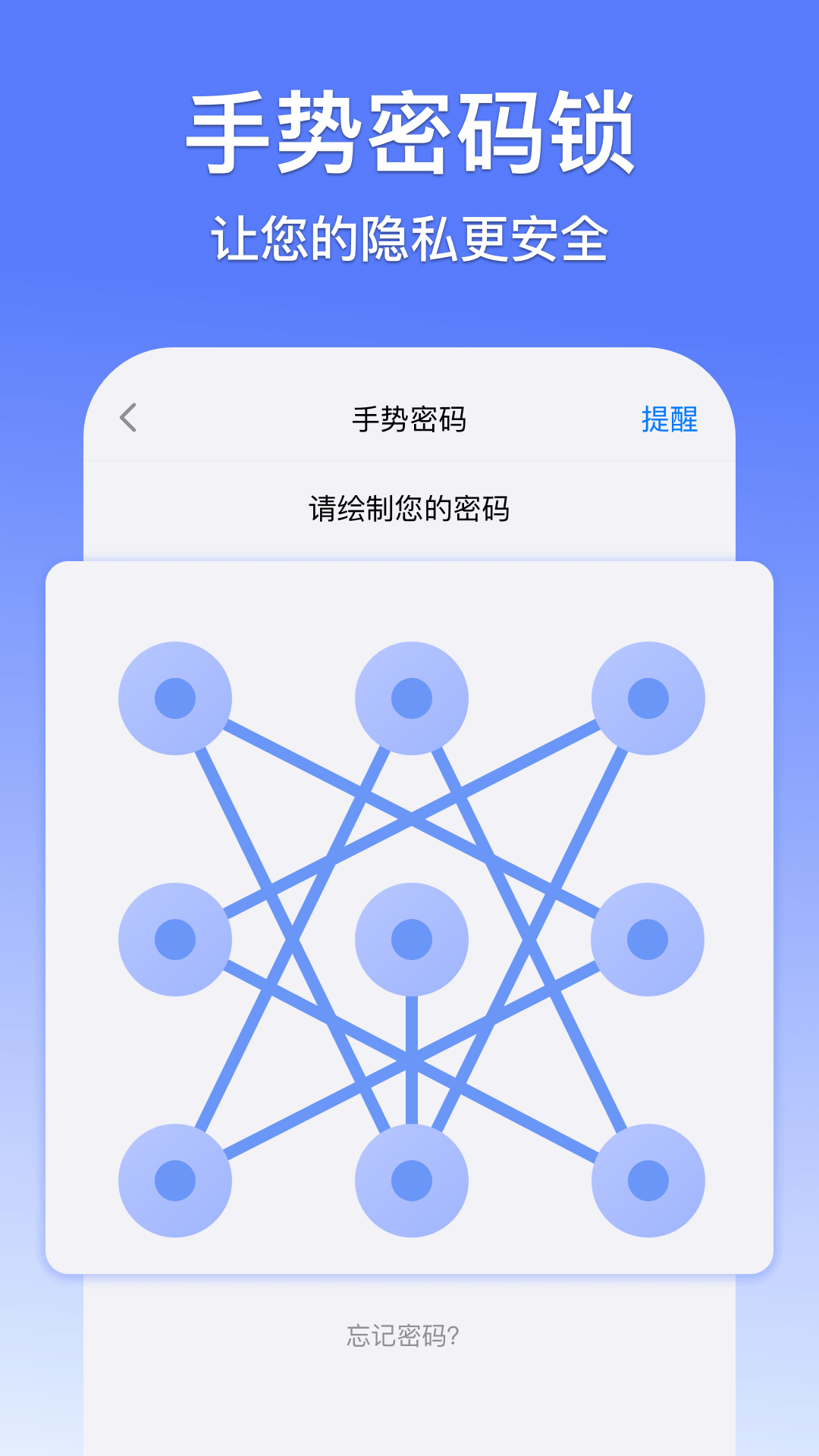 悟空分身鸿蒙版截图4