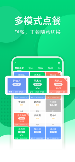 掌中宝iPhone版截图3