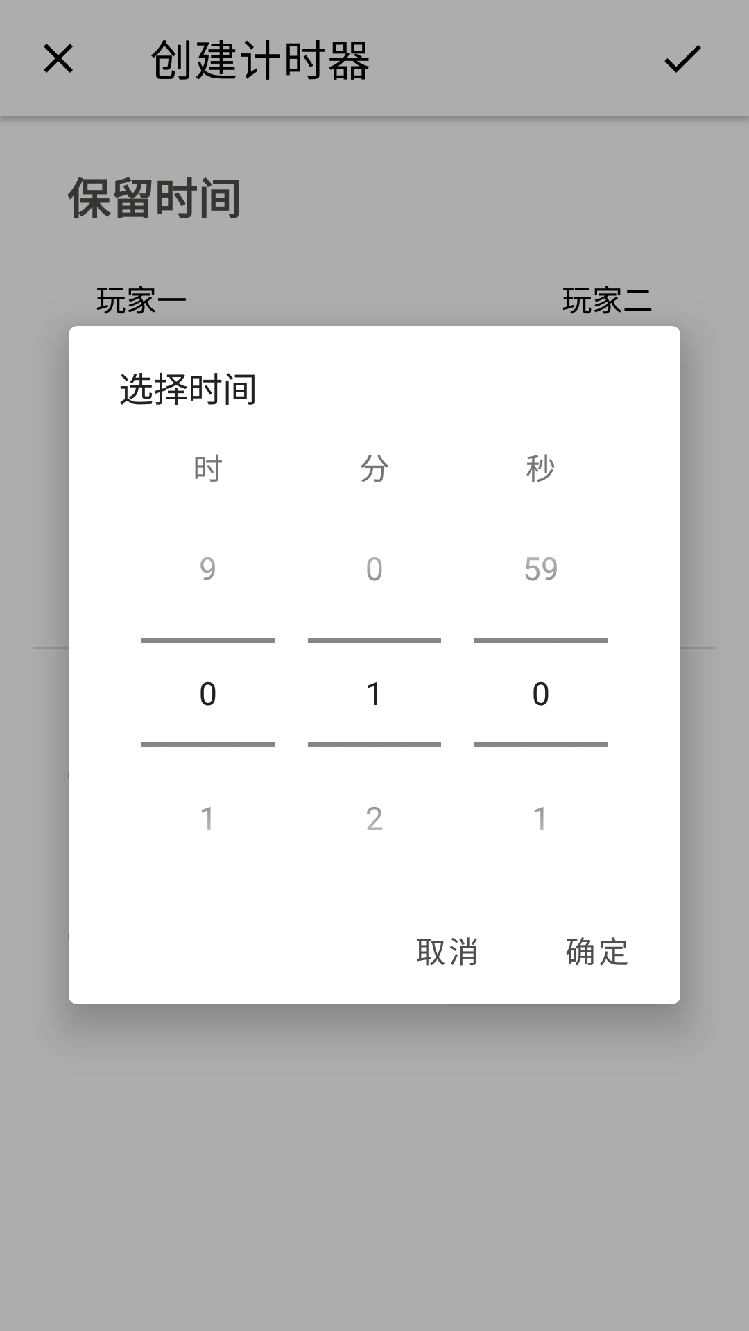 阿Q棋钟鸿蒙版截图5