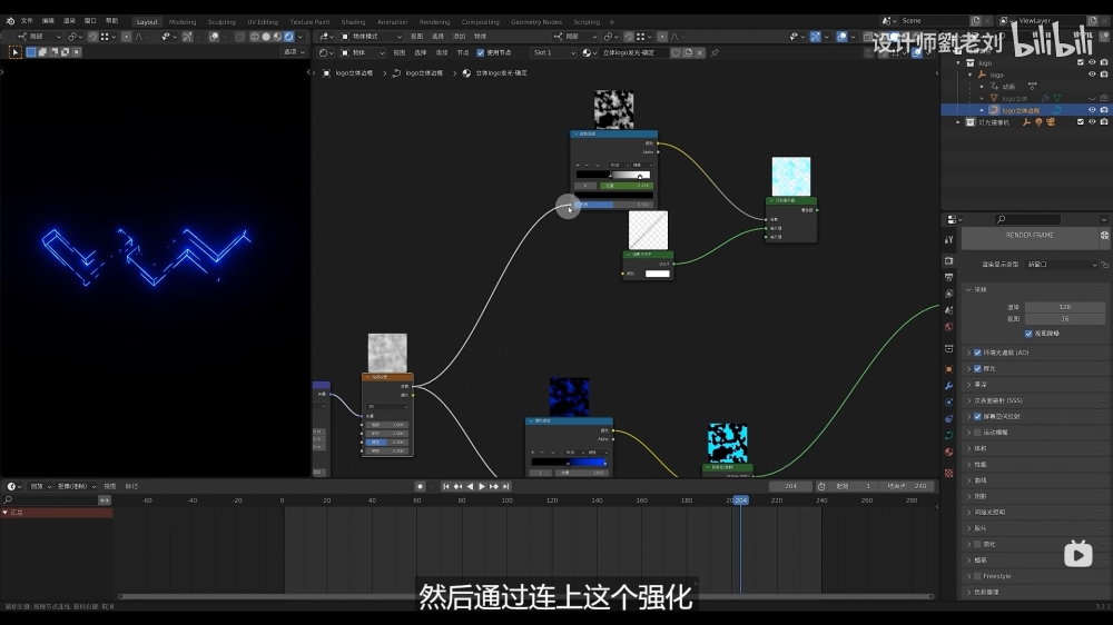 Blender教程！交叉溶解动态片头傻瓜式制作过程