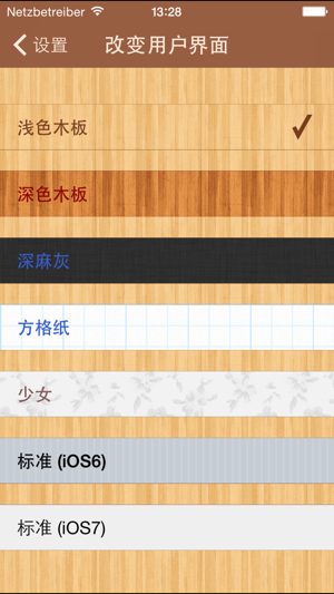 ShoppingListProEdition(购物列表领先版)iPhone版截图5