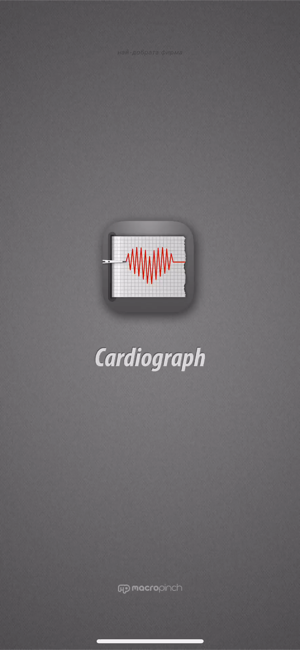 心电图仪经典版(CardiographClassic)iPhone版截图1