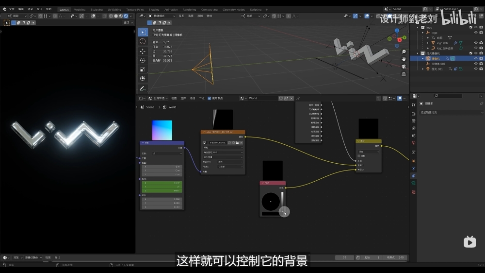 Blender教程！交叉溶解动态片头傻瓜式制作过程