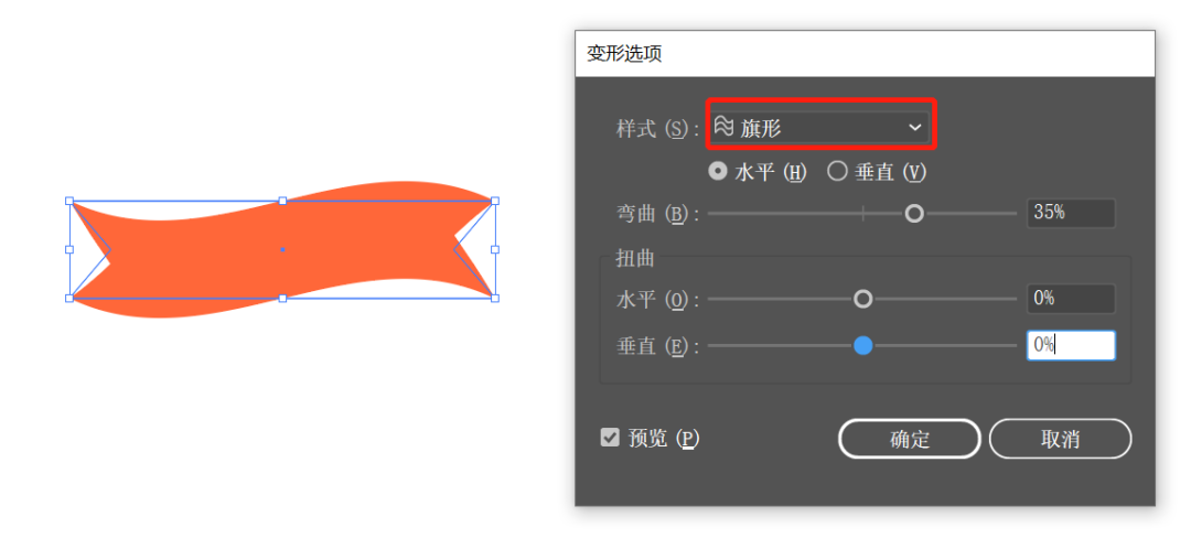 AI教程！超详细的Logo装饰飘带做法