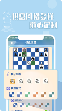 好棋截图6