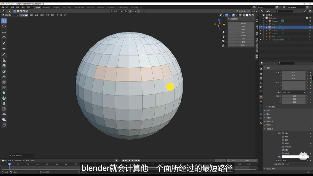 Blender教程！建模过程中一定要掌握的选择技巧