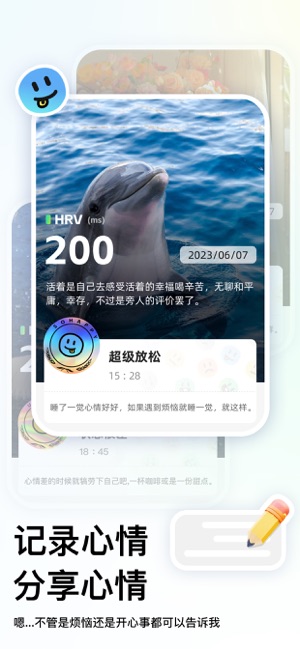 解压小橙子iPhone版截图7