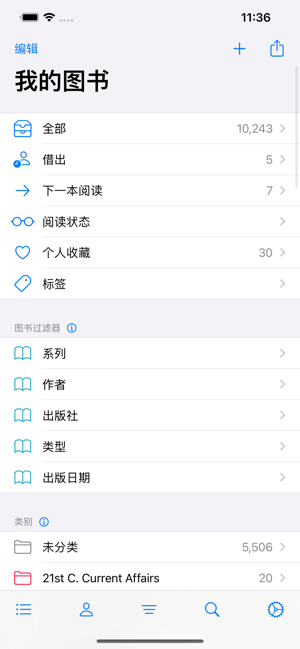 BookBuddyPro:书库管理器iPhone版截图3