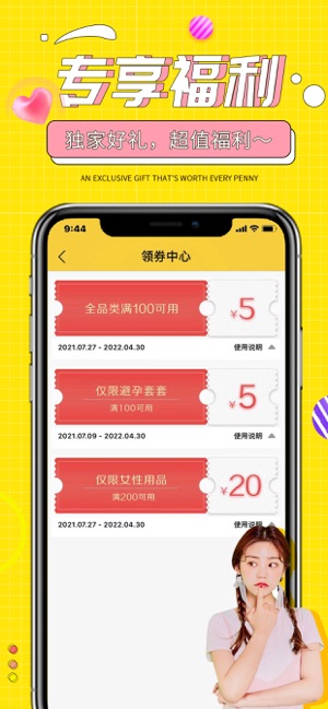 十色iPhone版截图6