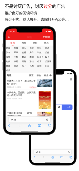 布丁扩展iPhone版截图3