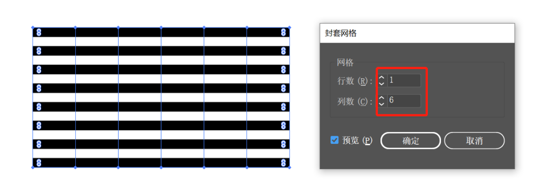 这LOGO怎么做？第74期：富有变化的条纹起伏波浪LOGO