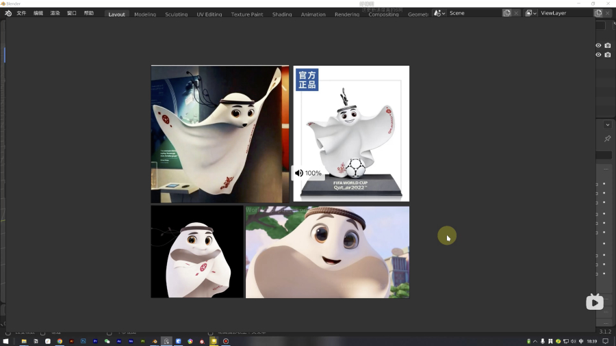 Blender教程！卡塔尔世界杯吉祥物拉伊卜建模+动画完整教程