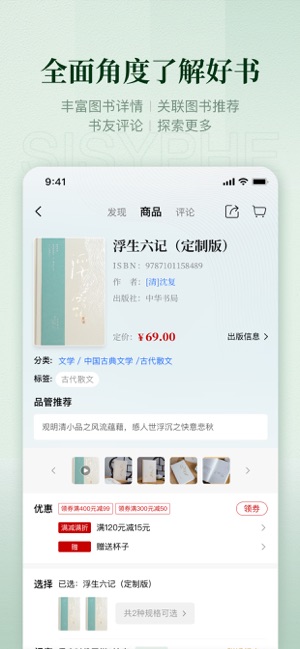 西西弗iPhone版截图5