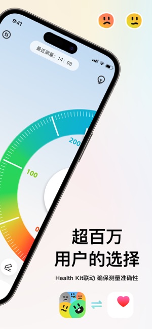 解压小橙子iPhone版截图2