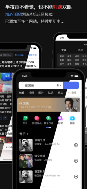 布丁扩展iPhone版截图2