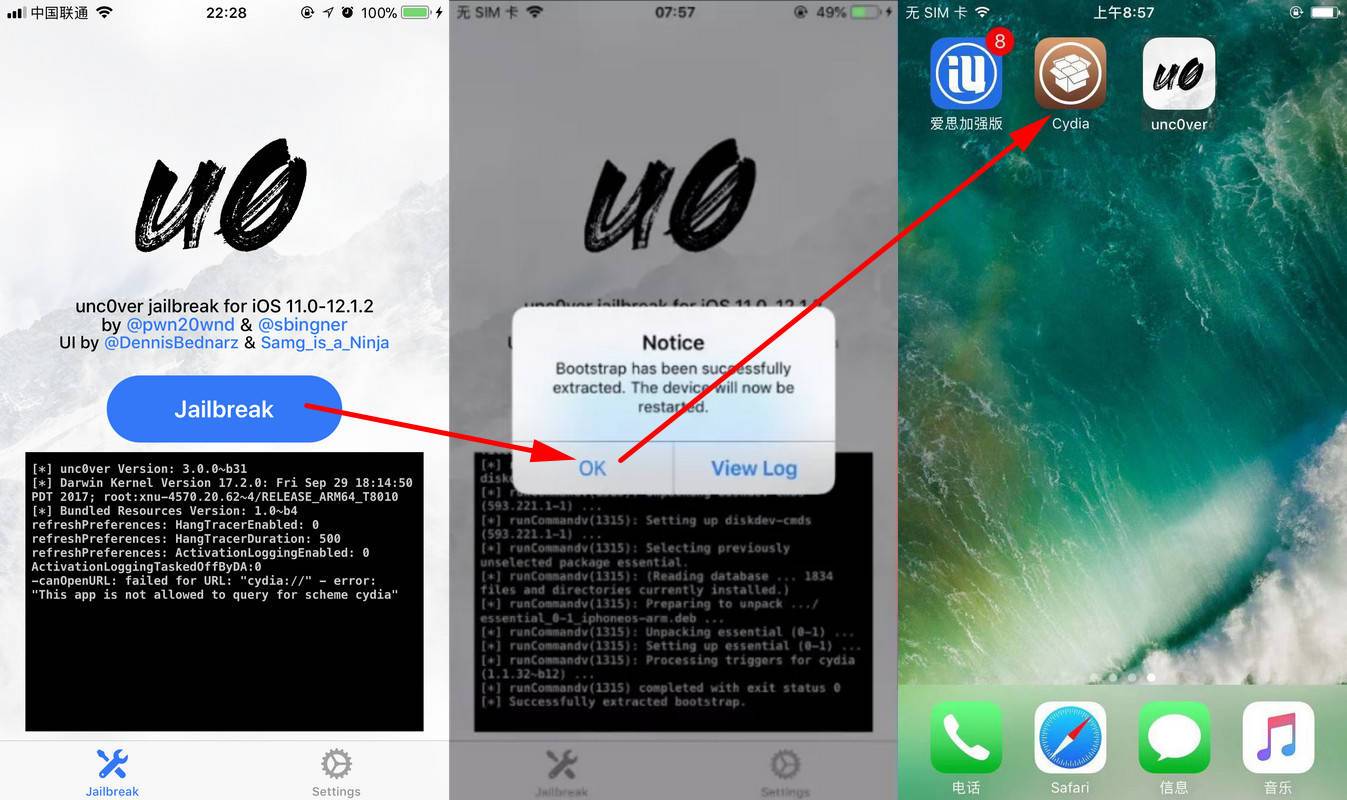 iOS 12.0 - 12.1.2 集成 Cydia 完整版越狱教程