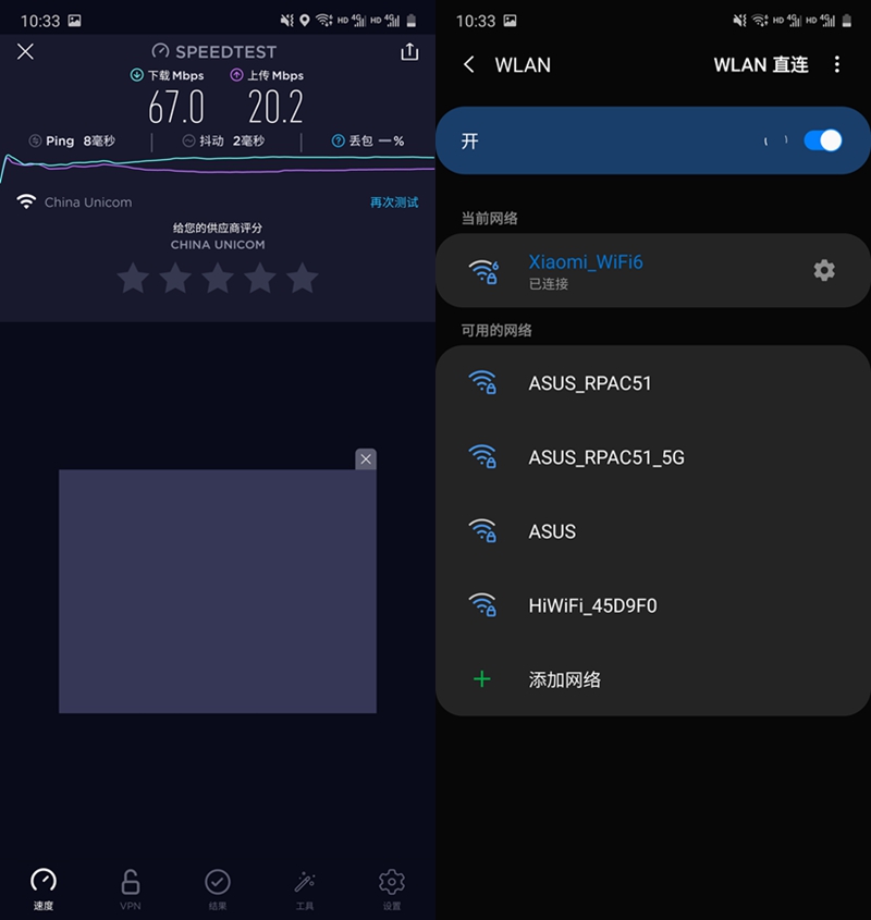 599元买Wi-Fi 6 小米AIoT路由器AX3600体验