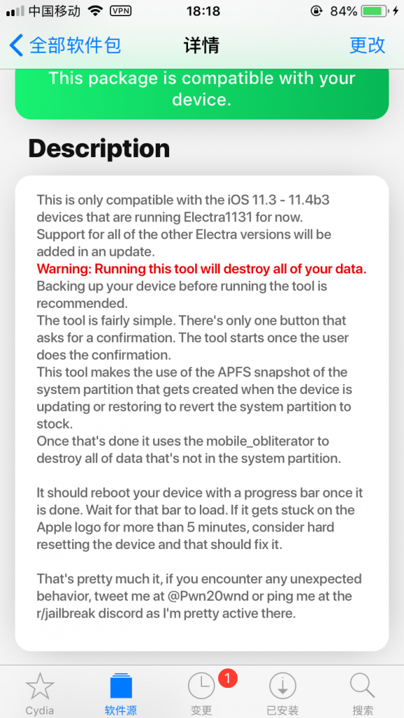 使用Rollectra工具清除iOS11.3～11.4beta3越狱教程