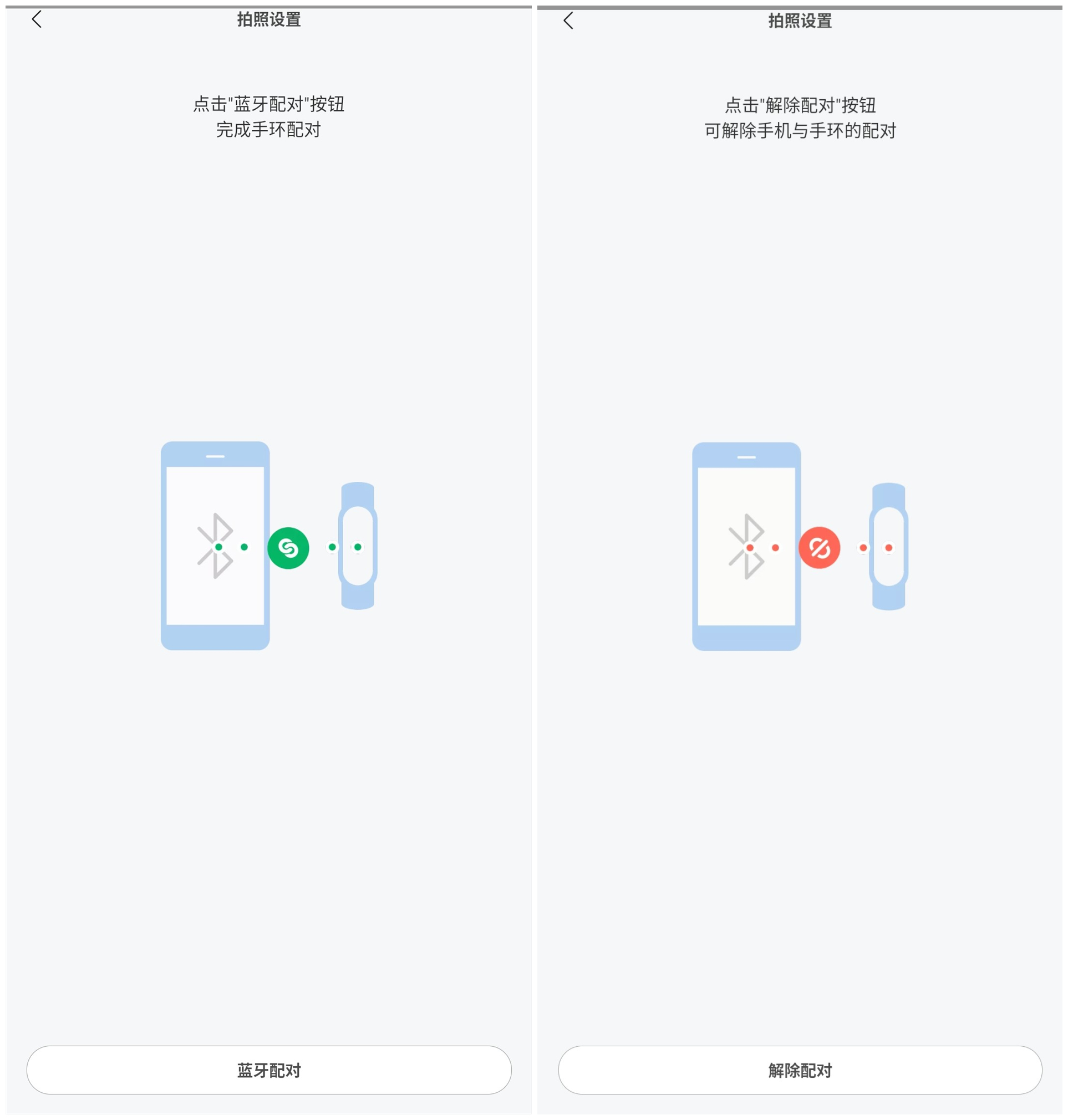 小米手环5 NFC版评测：229元实用性拉满