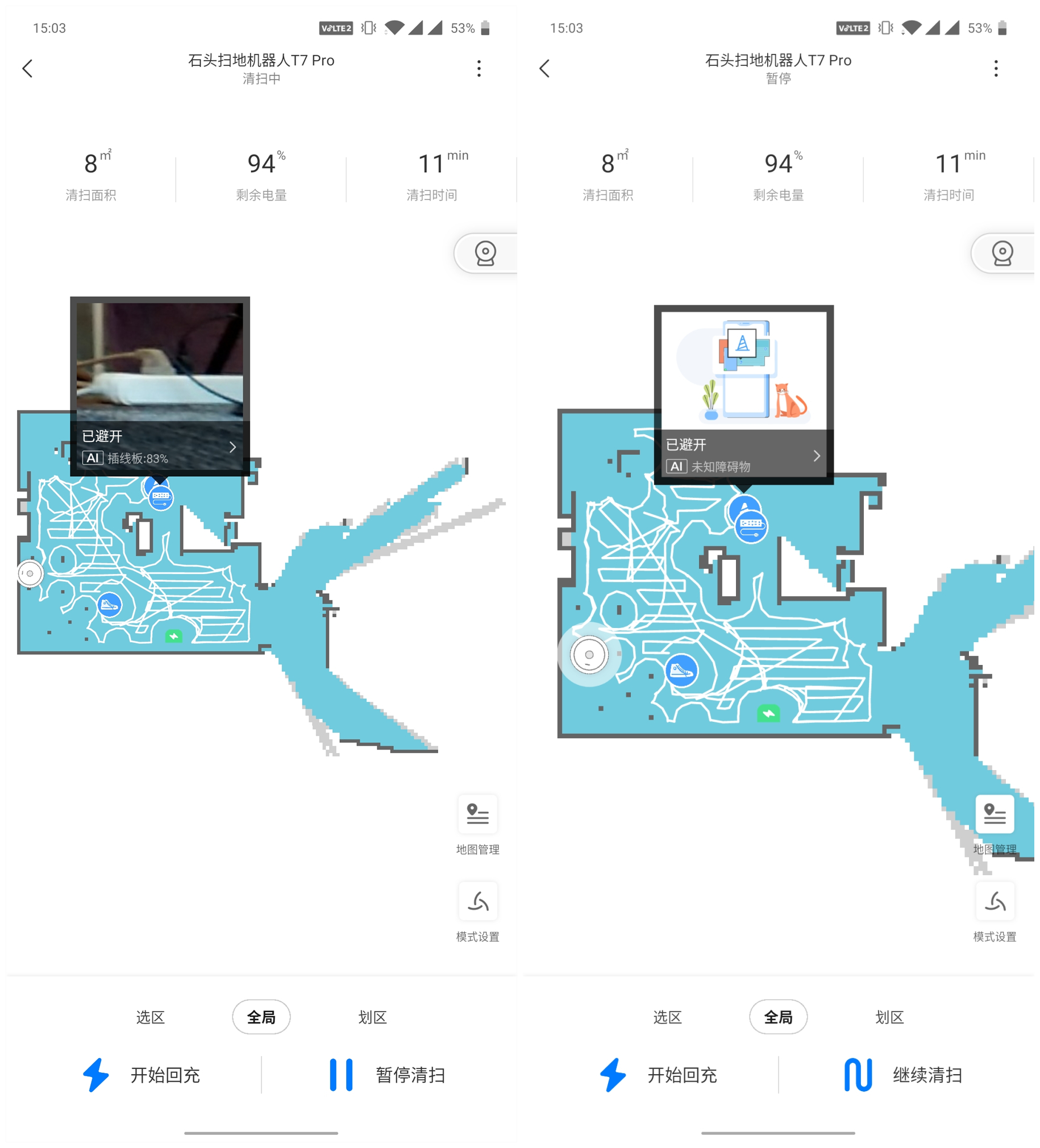 石头扫地机器人T7 Pro评测：AI双摄加持 指哪扫哪