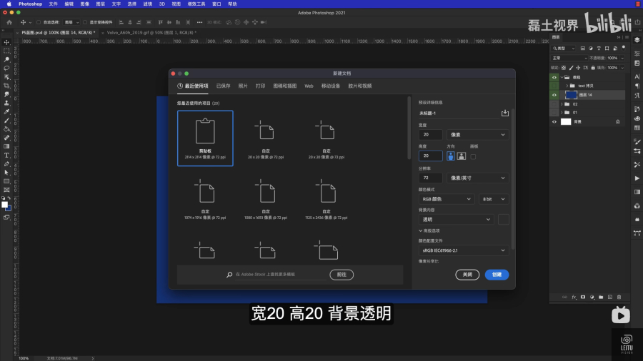 PS教程！教你制作科技感机械蓝图效果