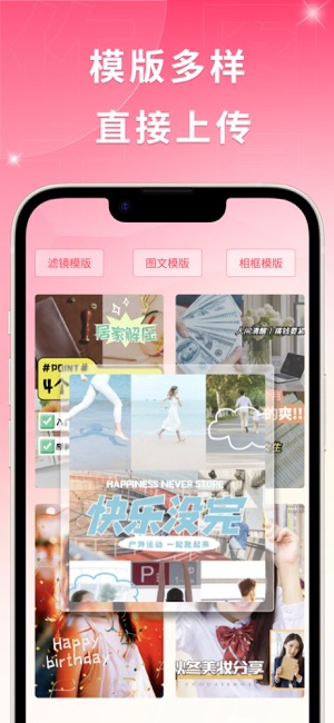 图怪兽iPhone版截图4