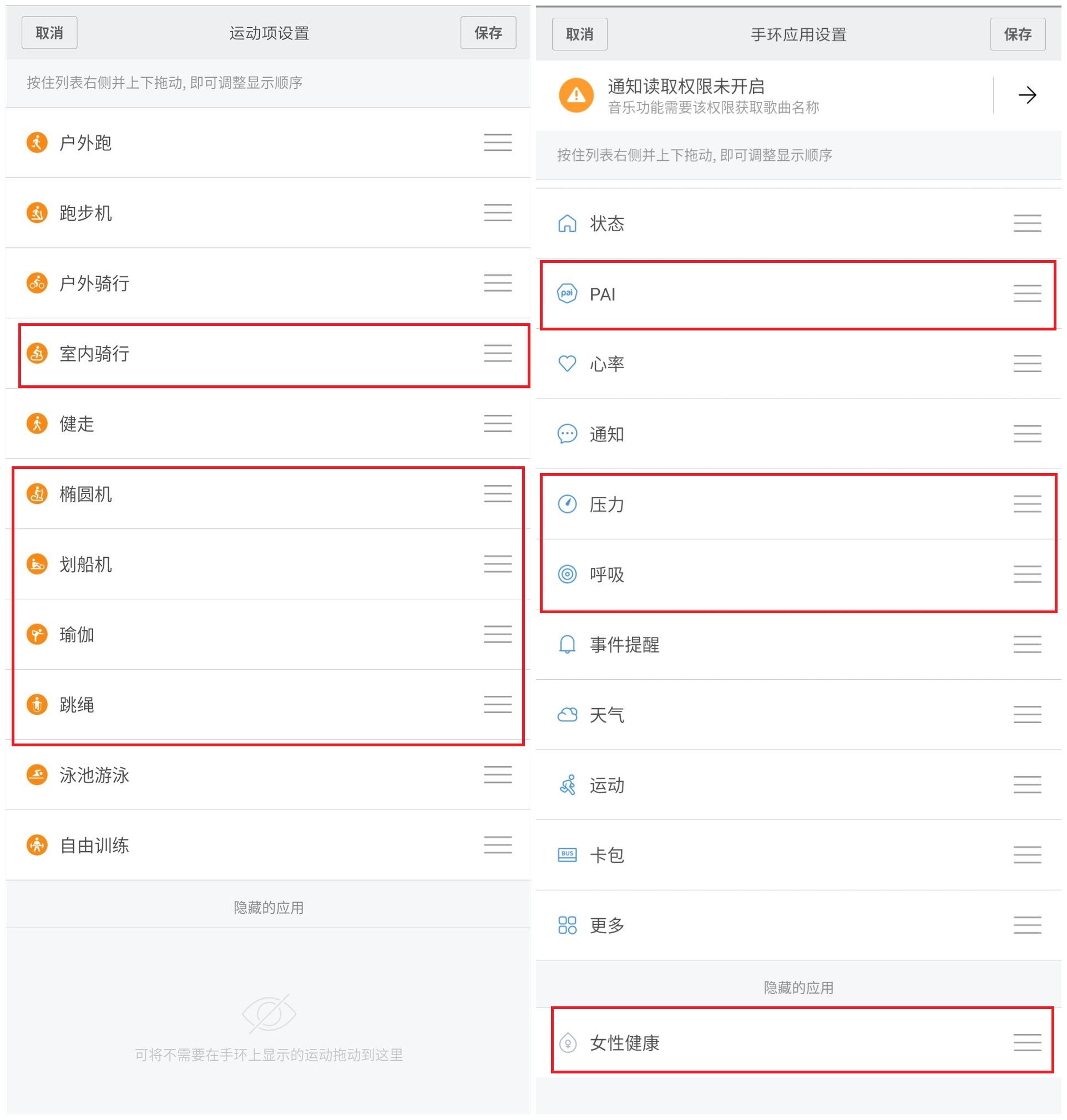 小米手环5 NFC版评测：229元实用性拉满