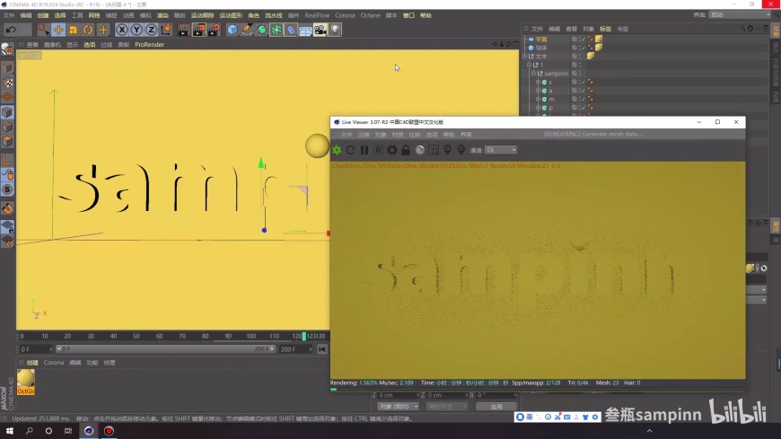 C4D教程！超简单的立体文字动态片头效果