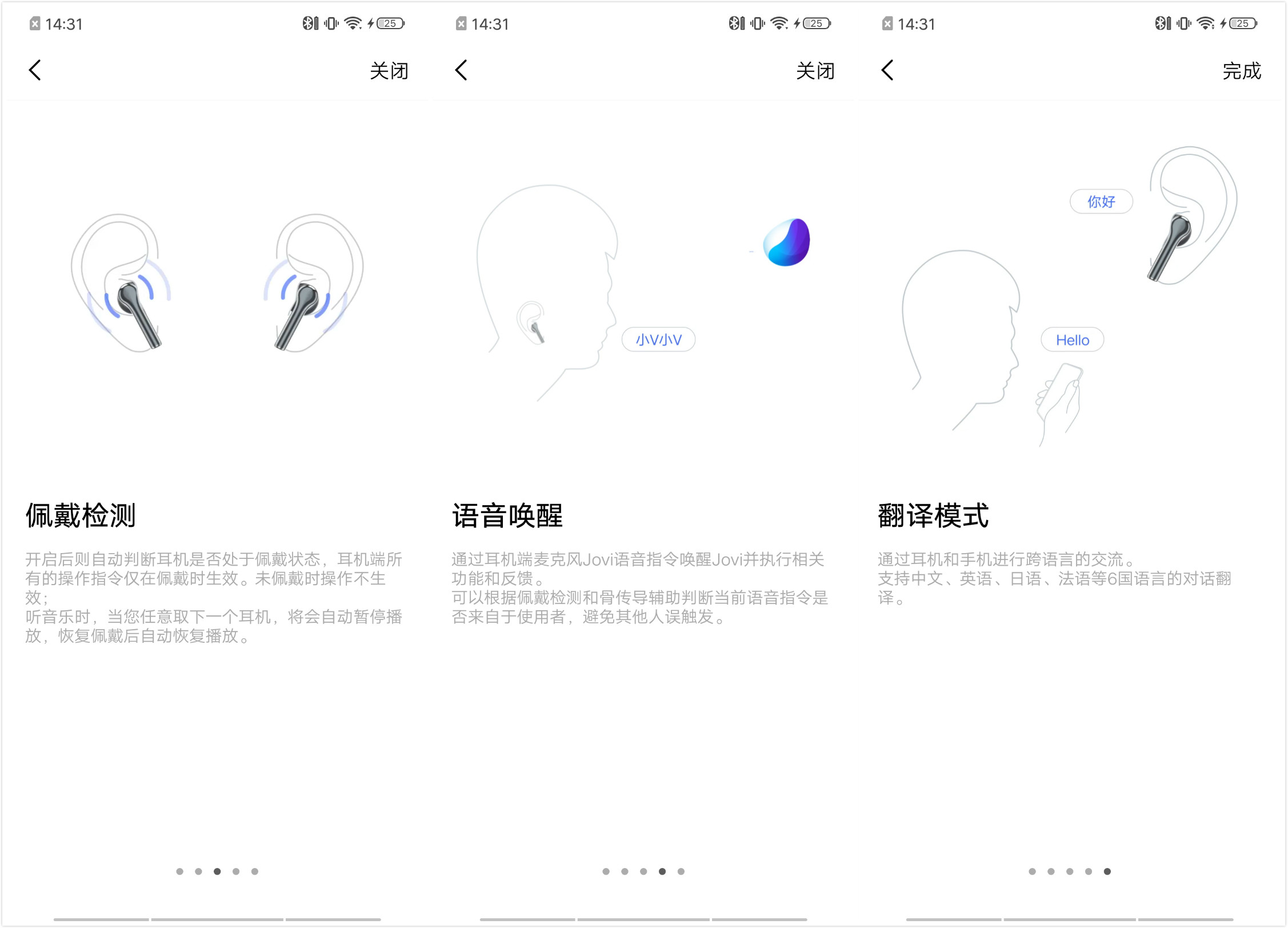 vivo TWS1真无线蓝牙耳机体验：可能是AirPod之外的最佳选择