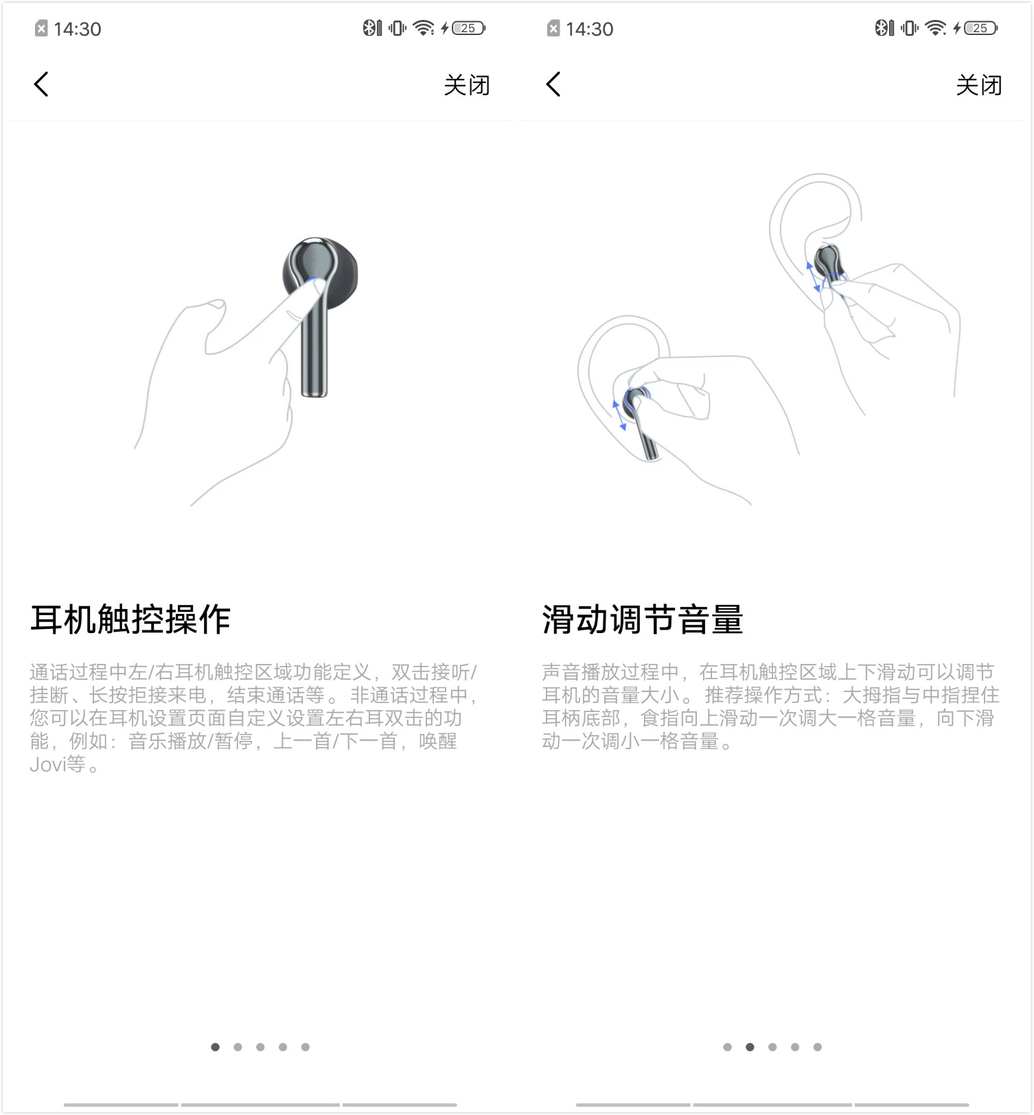 vivo TWS1真无线蓝牙耳机体验：可能是AirPod之外的最佳选择