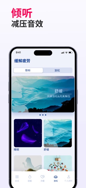 CardiMate.心率检测iPhone版截图8