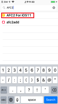 iOS 11.0 -11.4.1如何安装 AFC2？iOS 11.0 -11.4.1安装AFC2教程