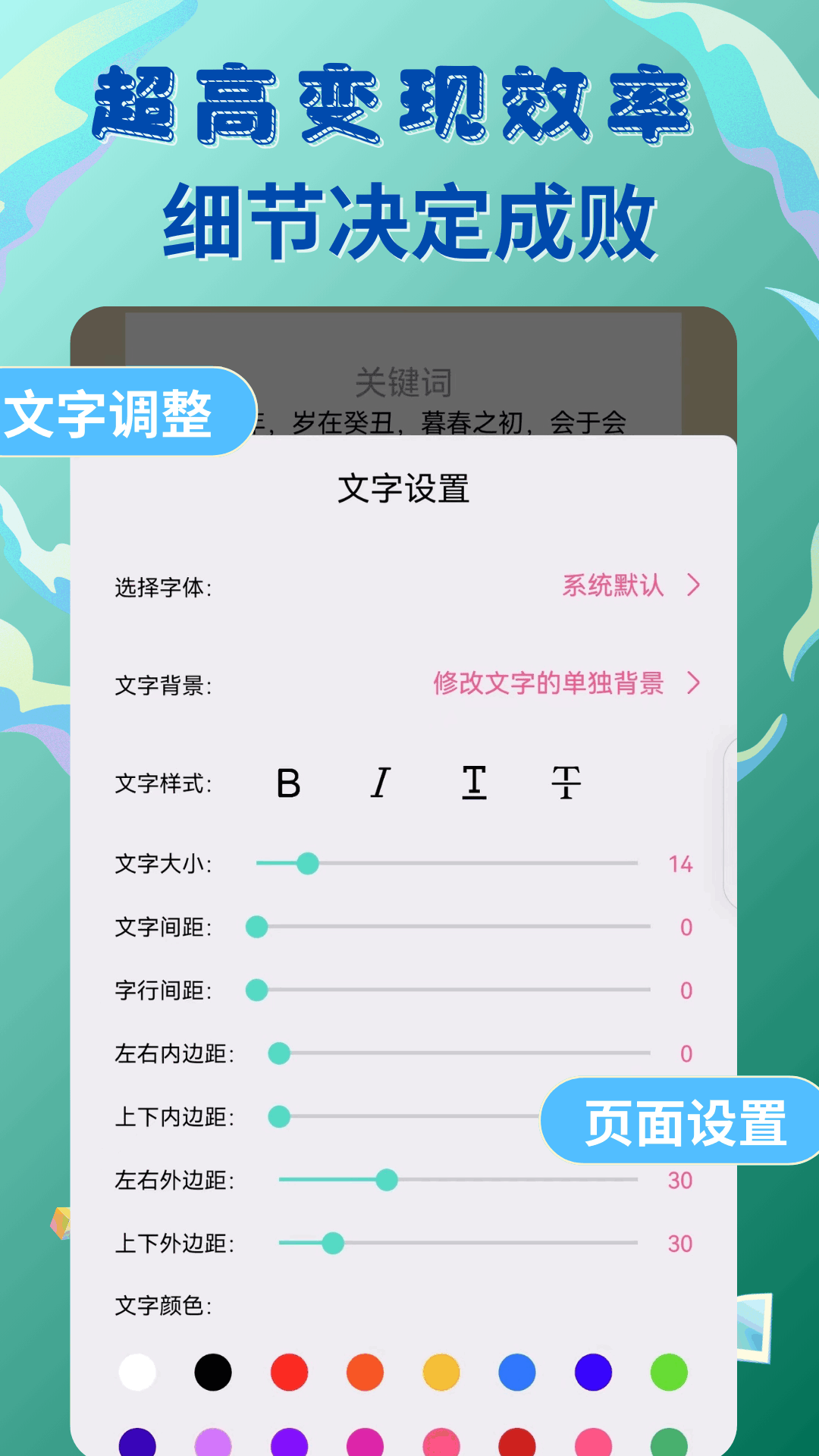 易推文鸿蒙版截图5