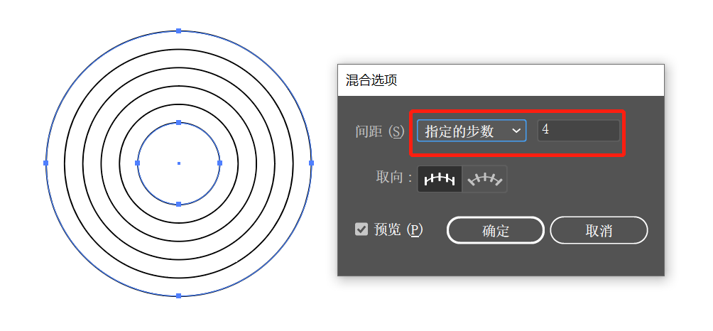 这LOGO怎么做？第69期：同心圆交叉网格绘制盾牌形logo