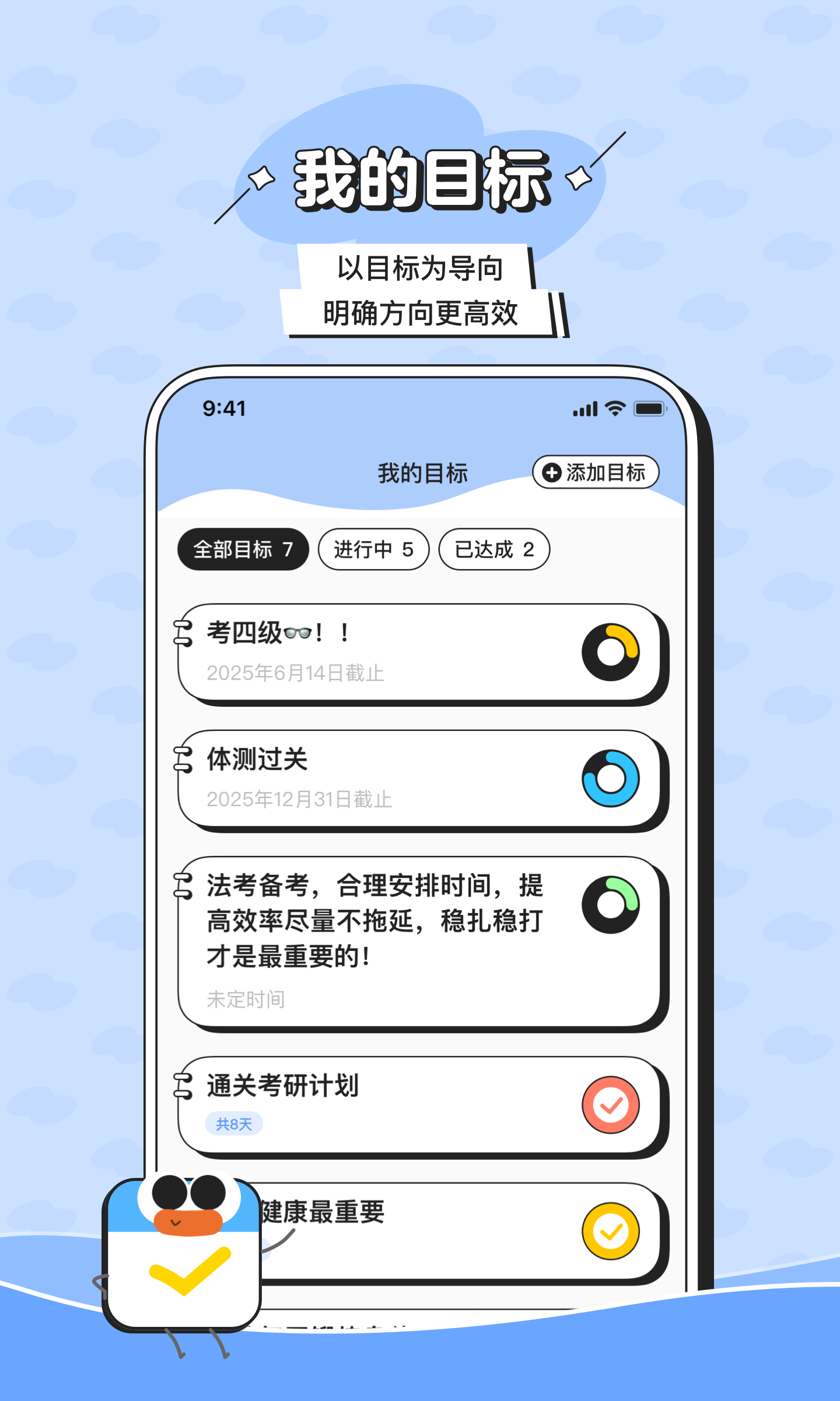 搭子计划鸿蒙版截图5