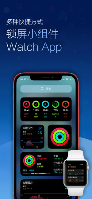 哈特健康Pro:心率&血压&血氧&心脏&睡眠iPhone版截图7