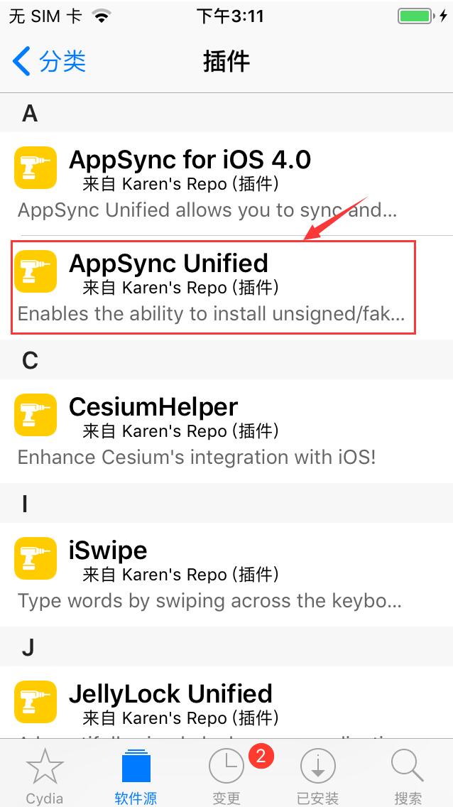 iOS 11.0 -11.4.1越狱设备如何安装AppSync？