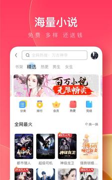 UC浏览器极速版鸿蒙版截图5