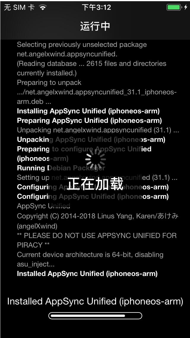 iOS 11.0 -11.4.1越狱设备如何安装AppSync？