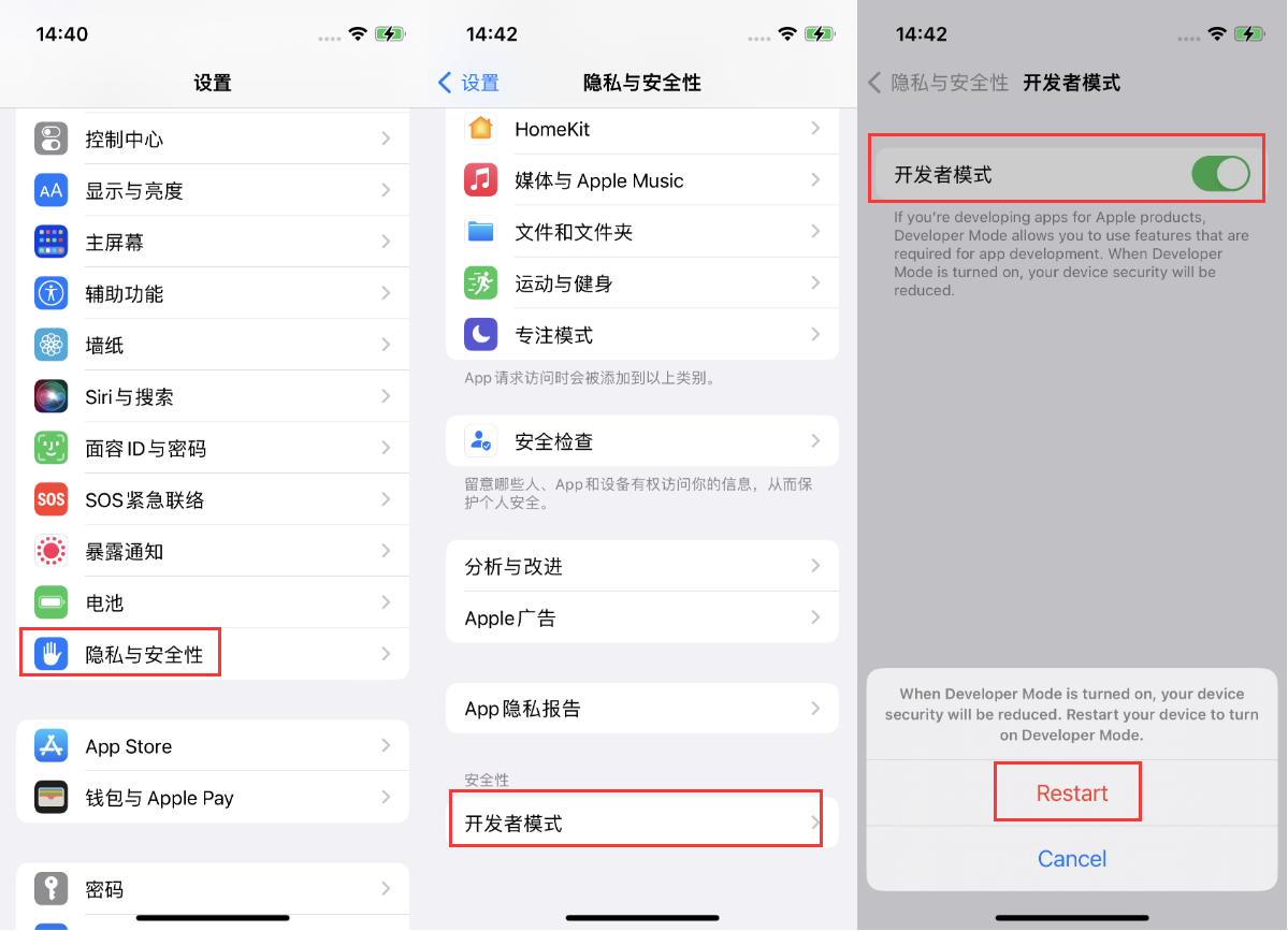 升级iOS 16后无法使用虚拟定位怎么办？