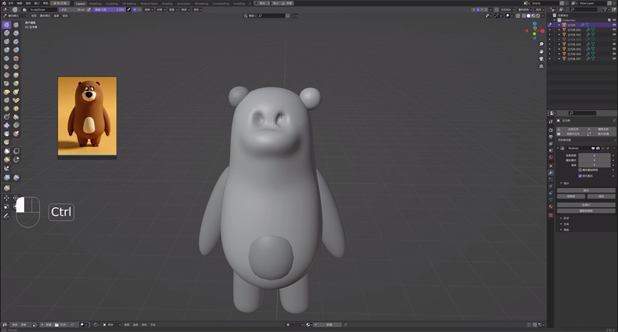 Blender实战案例教程！卡通小胖熊3D角色 – 01 基础型建模