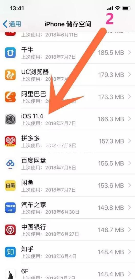 iOS 11.2-11.3.1越狱遇 Error: rootfs remount错误解决办法