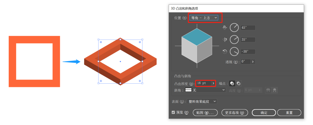 这LOGO怎么做？第64期：方形斑马纹立体感LOGO