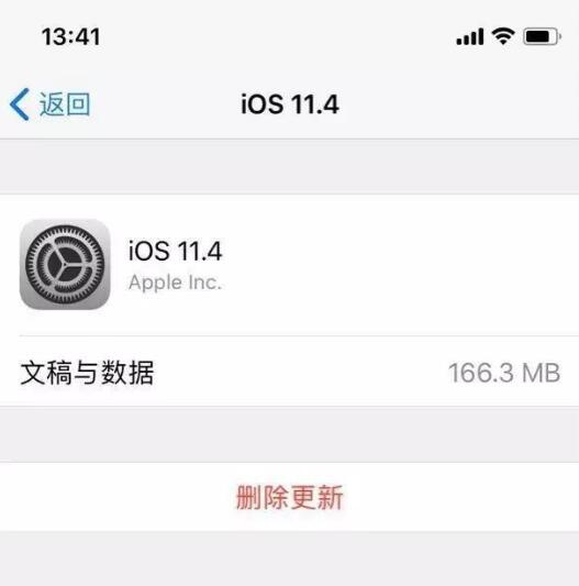 iOS 11.2-11.3.1越狱问题汇总 iOS 11.2-11.3.1越狱错误及修复教程